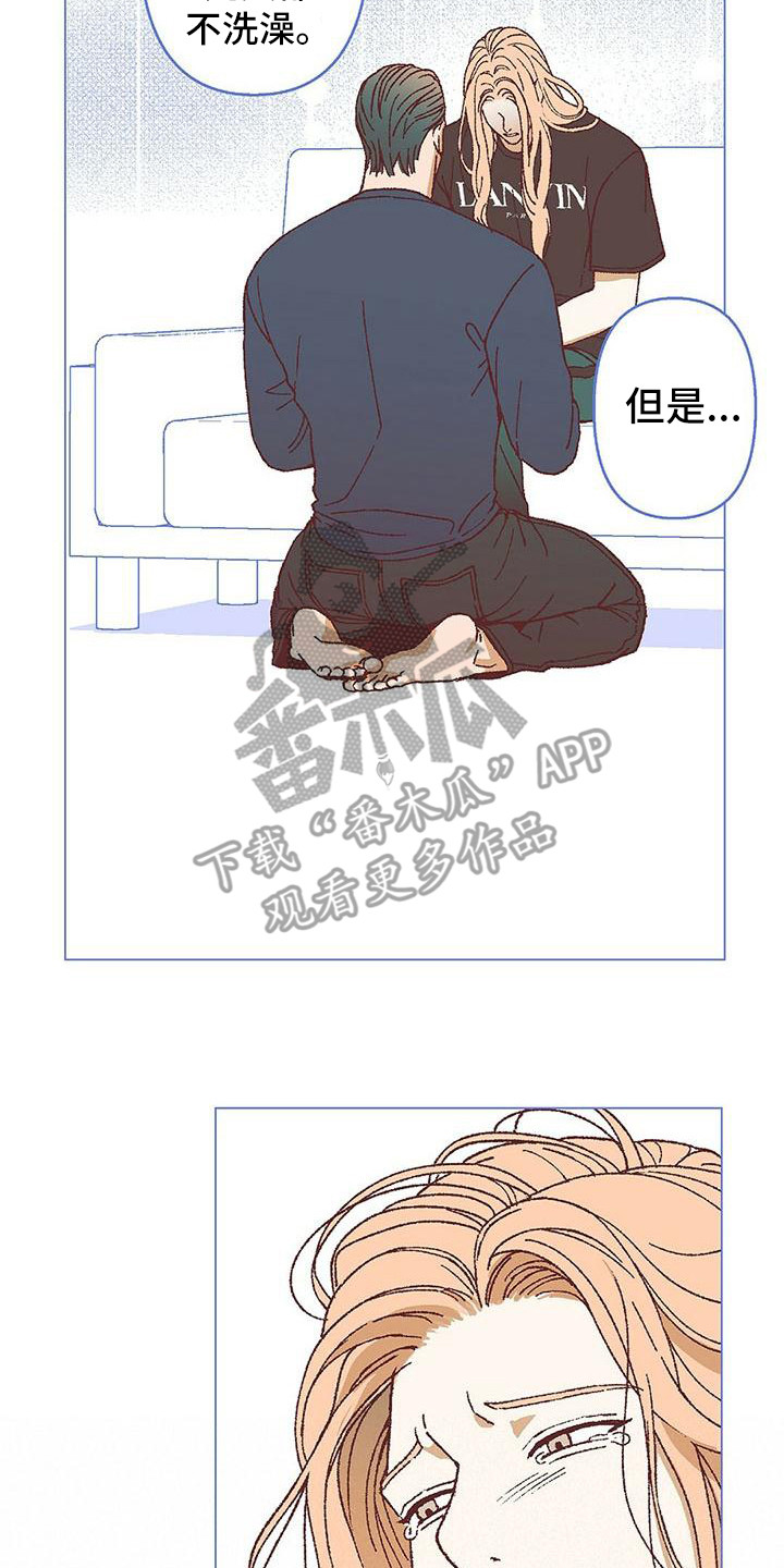 第19章：我需要你7