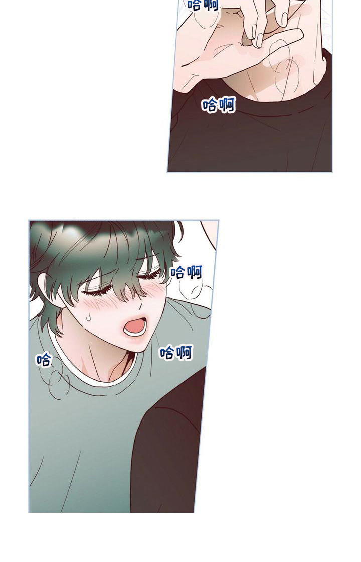 第8章：很开心9