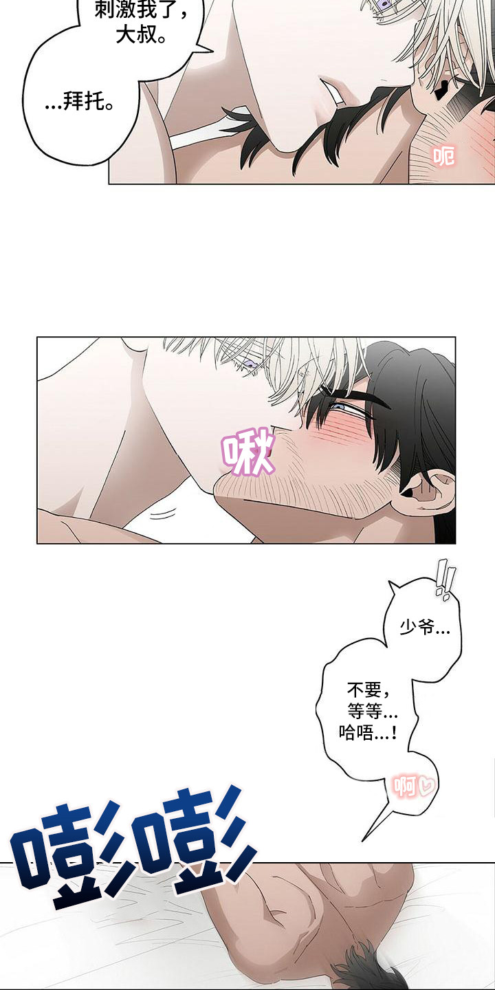 第11章：很美味14