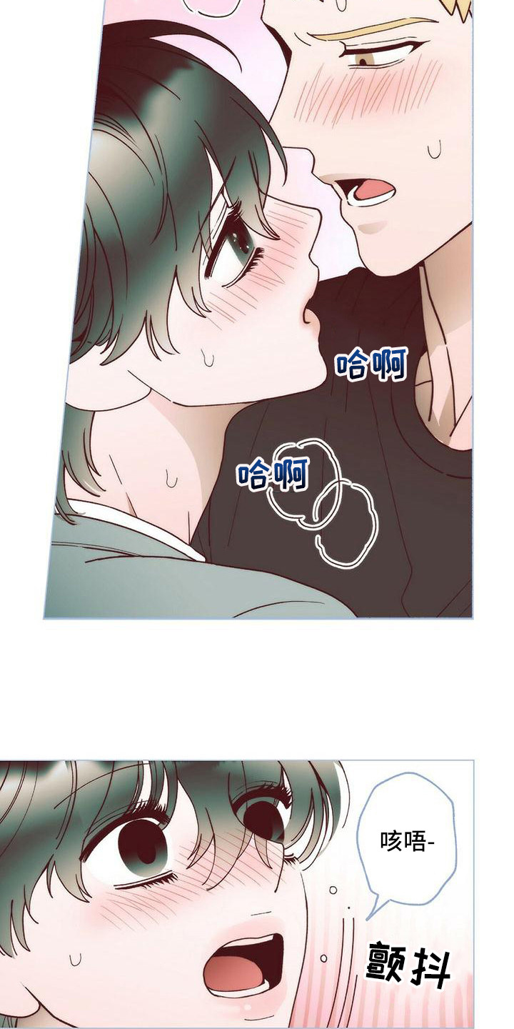 第8章：很开心11
