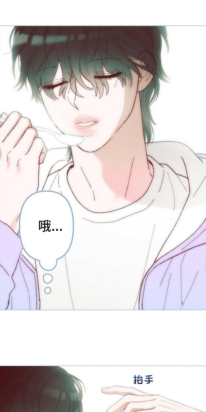 第2章：真好看10