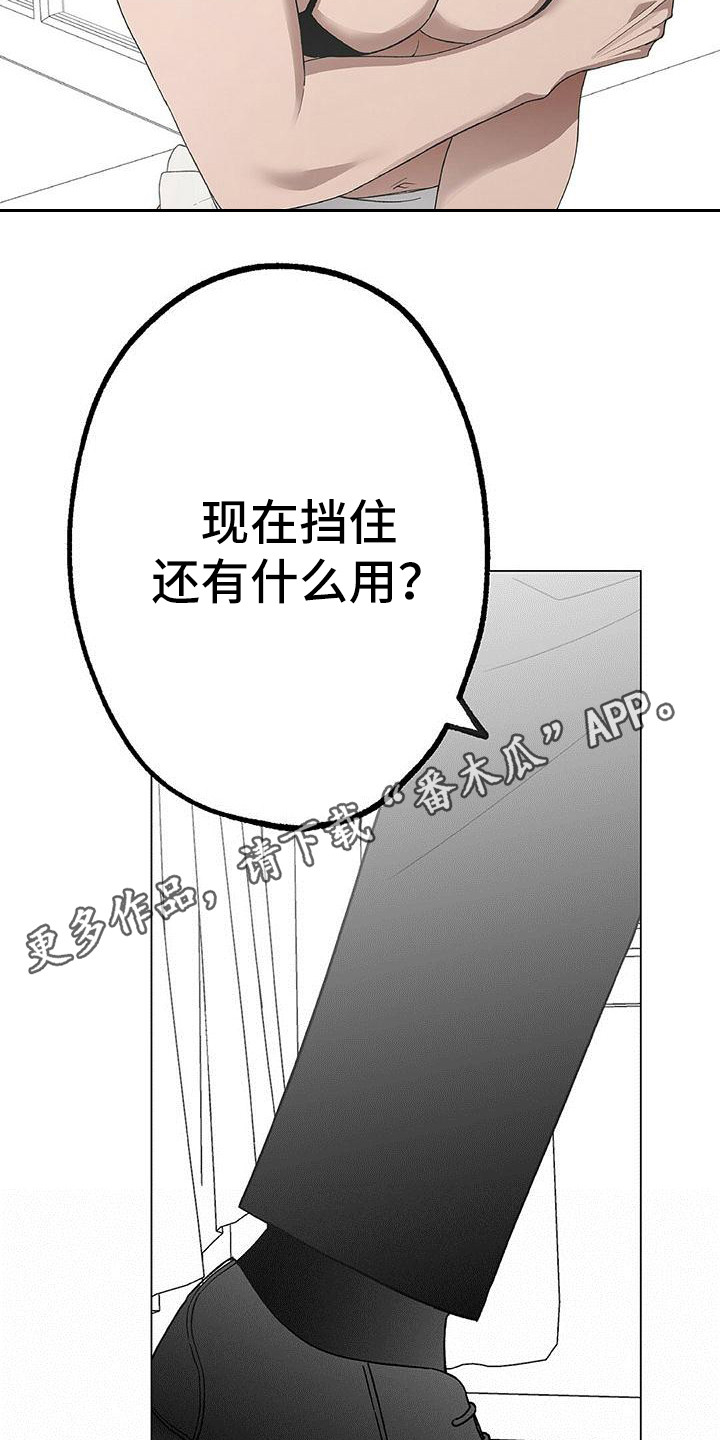 第10章：新制服10
