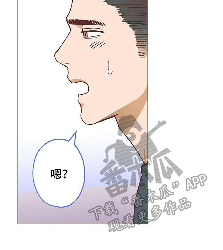 第17章：压力太大16