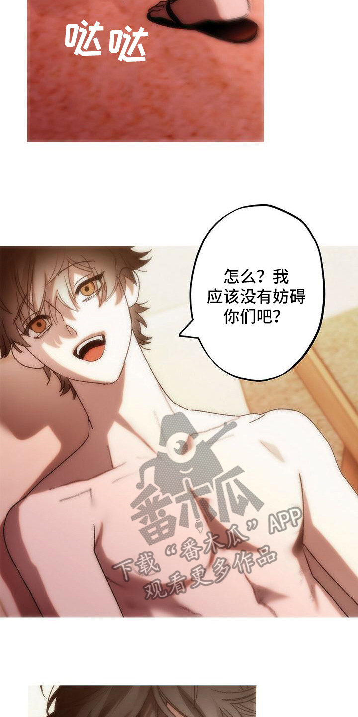 第23章：恶作剧（完结）1