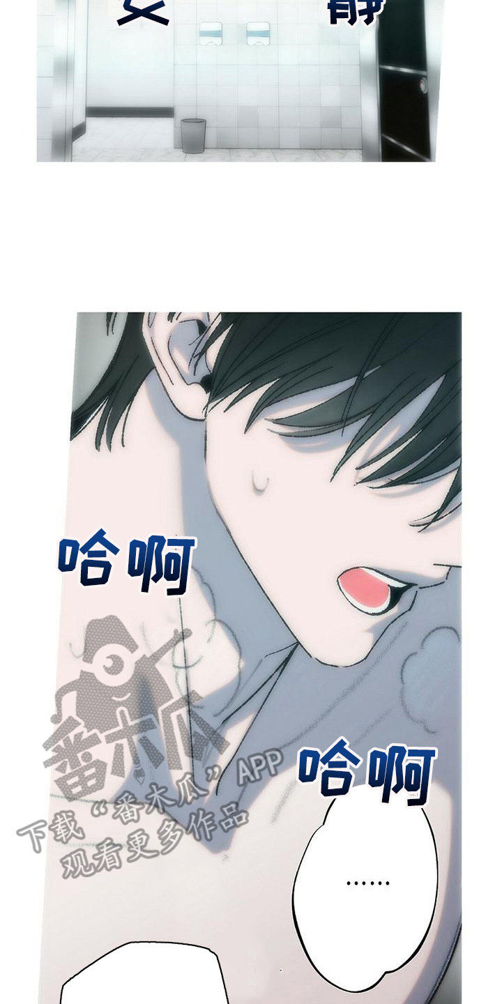 第23章：恶作剧（完结）16
