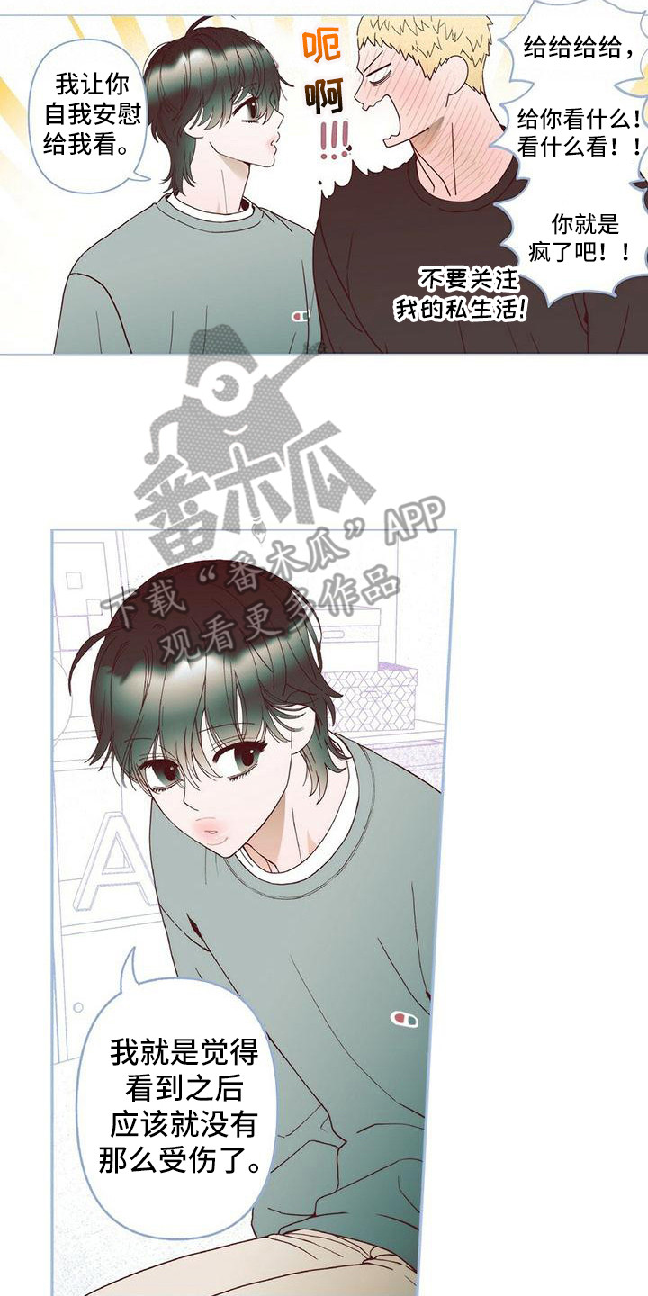 第7章：去我家13