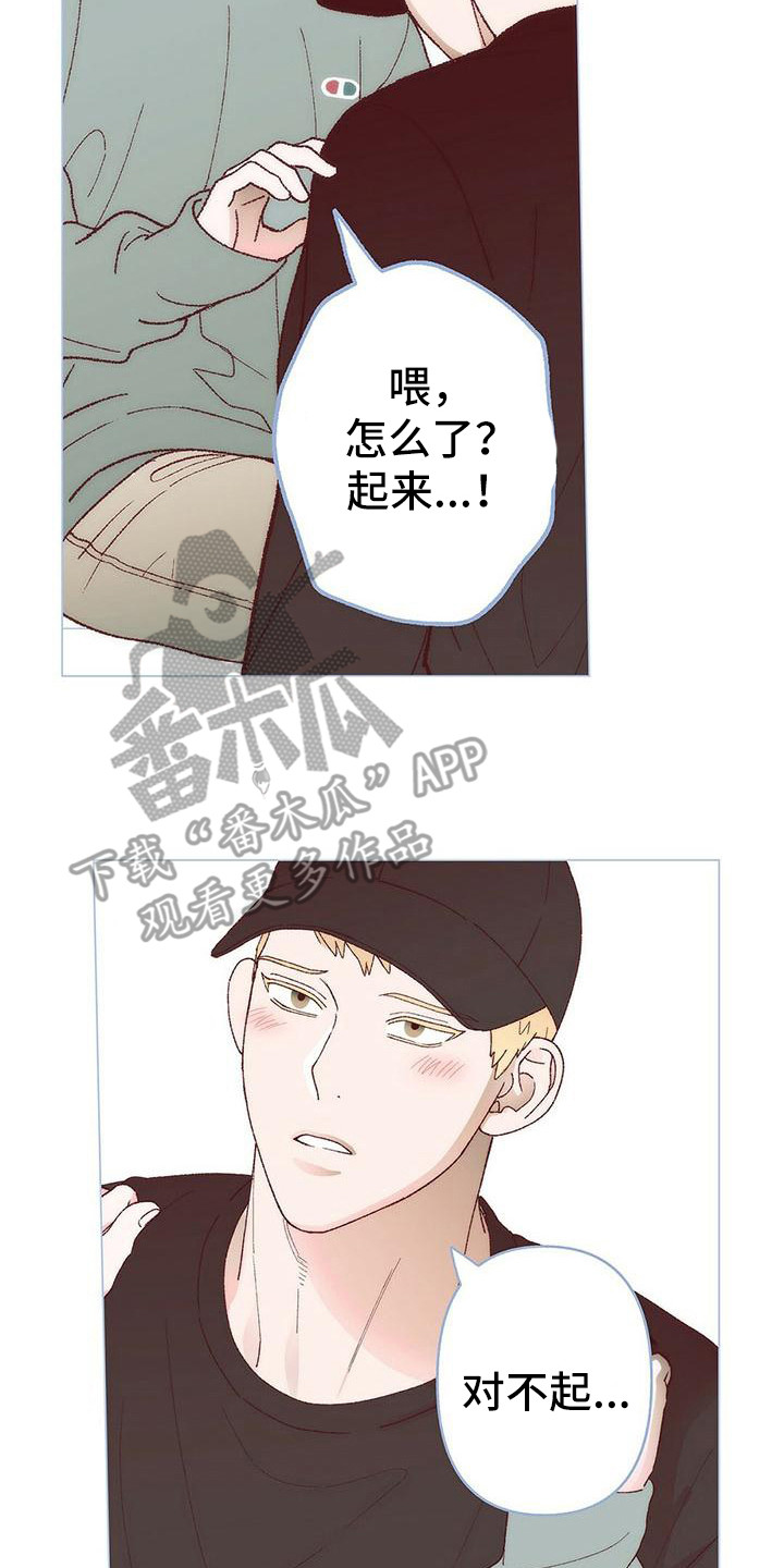 第6章：解释16