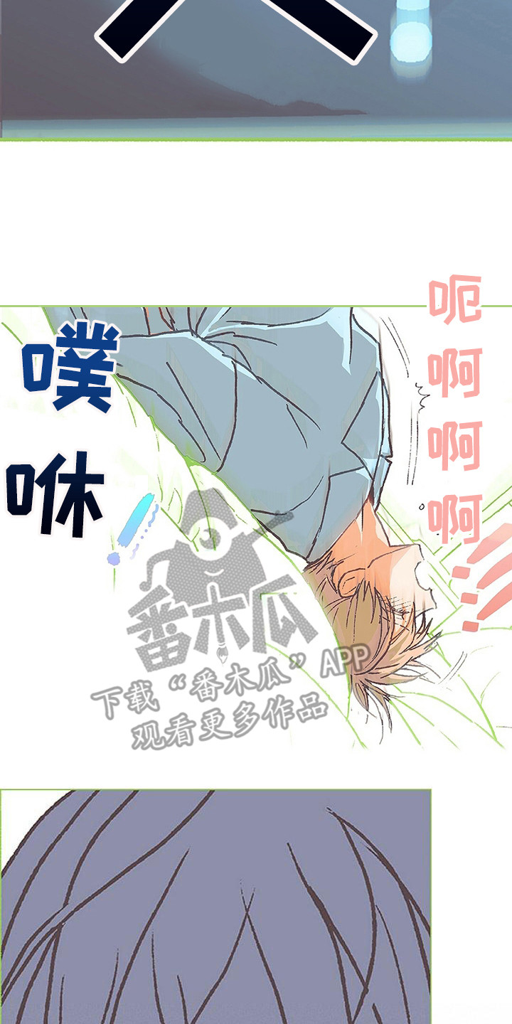 第12章：我行我素13