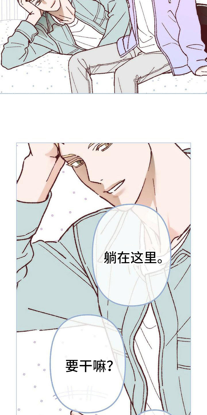 第4章：有些遗憾2
