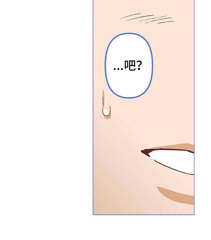 第18章：哭泣8