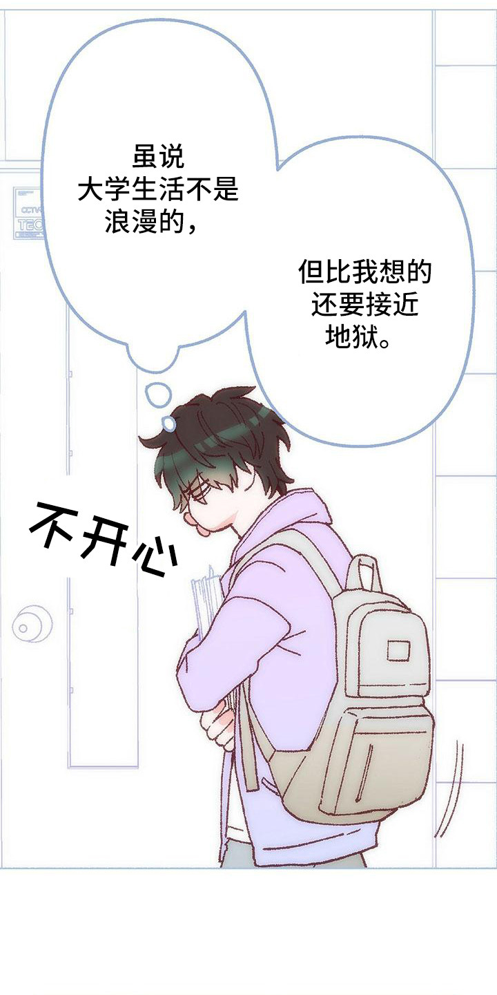 第1章：计划13