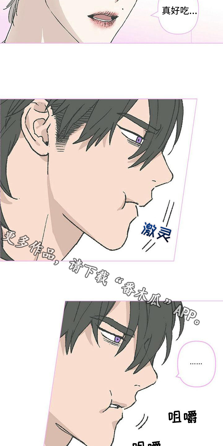 第16章：清醒22