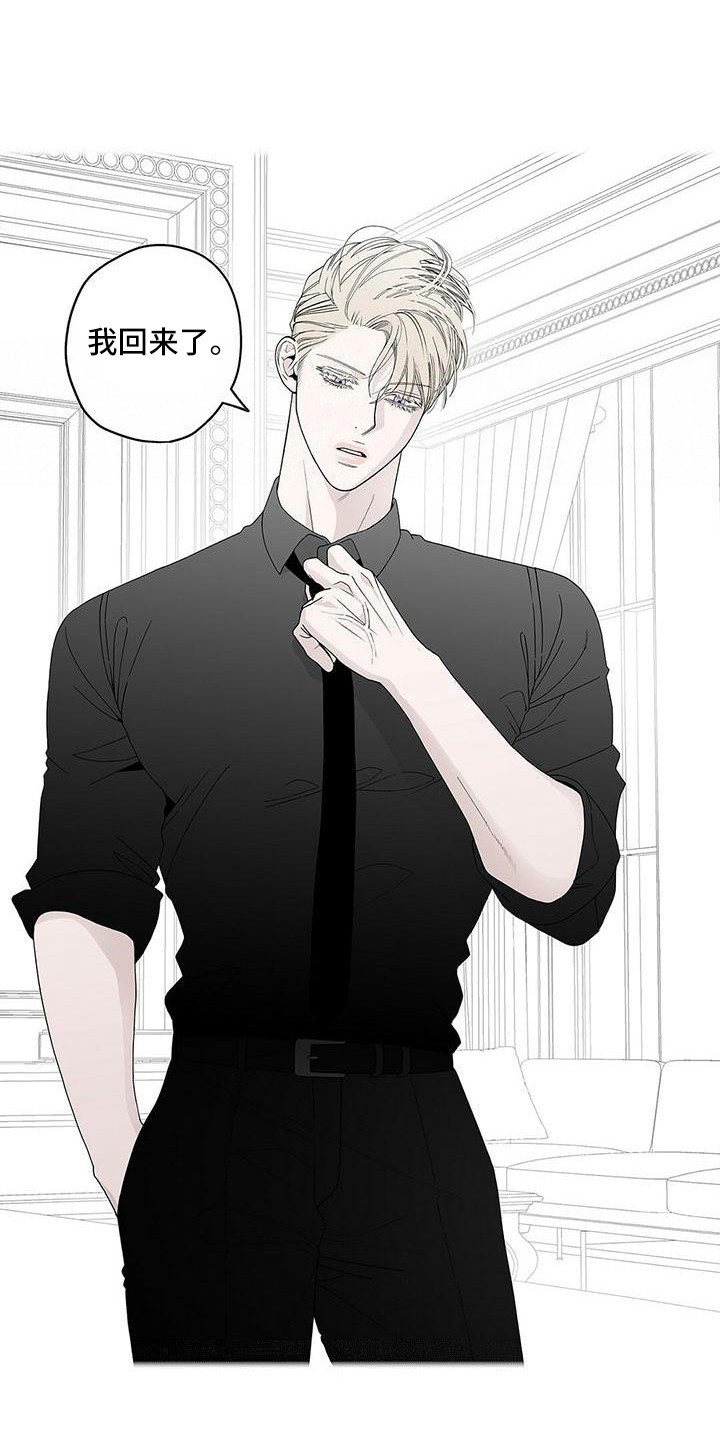 第10章：新制服6