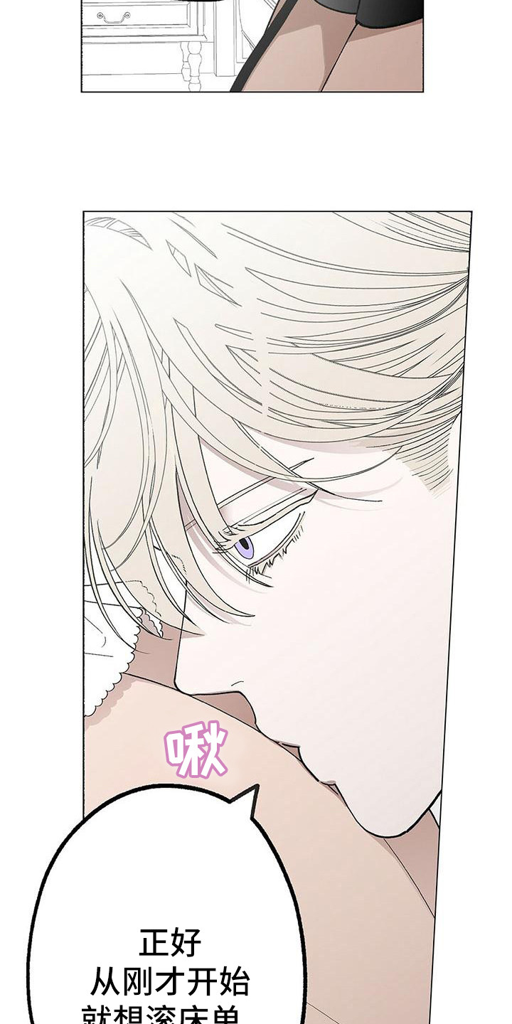 第10章：新制服15