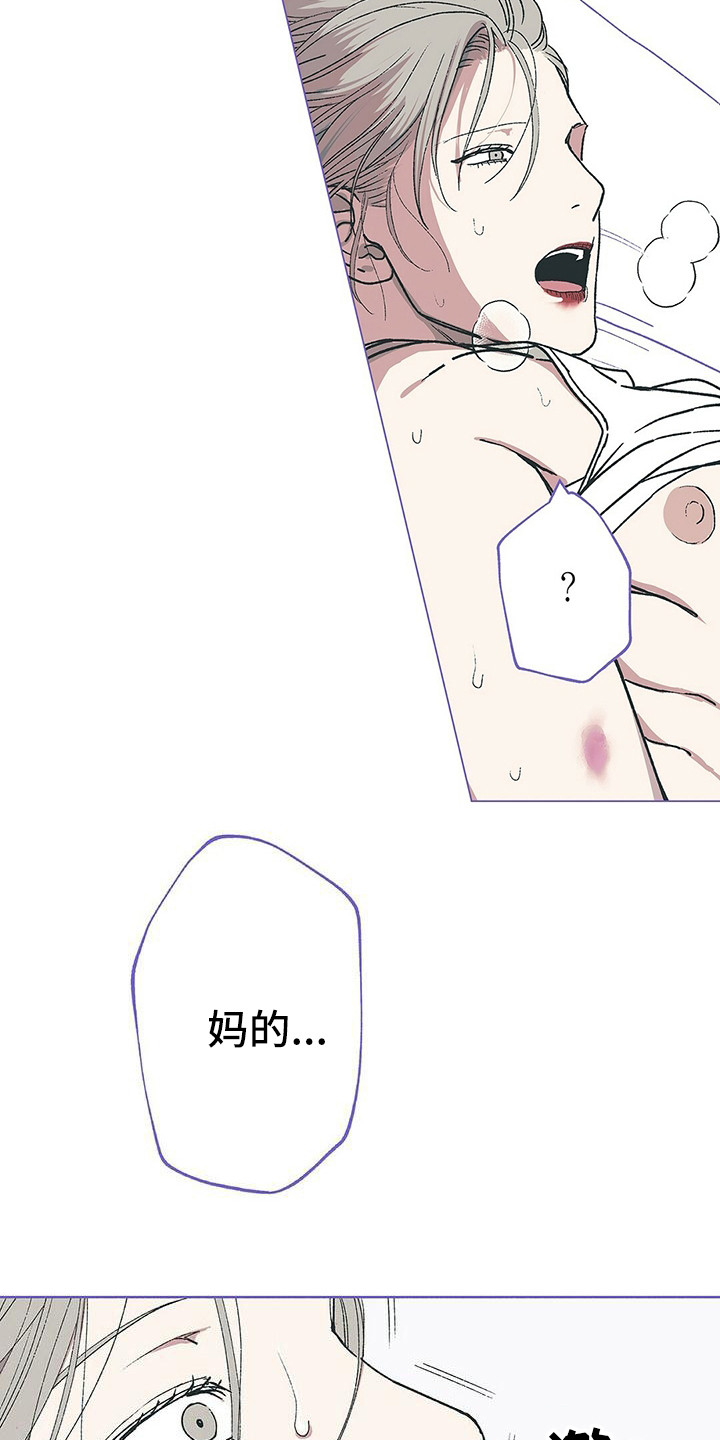 第14章：哭丧着脸5