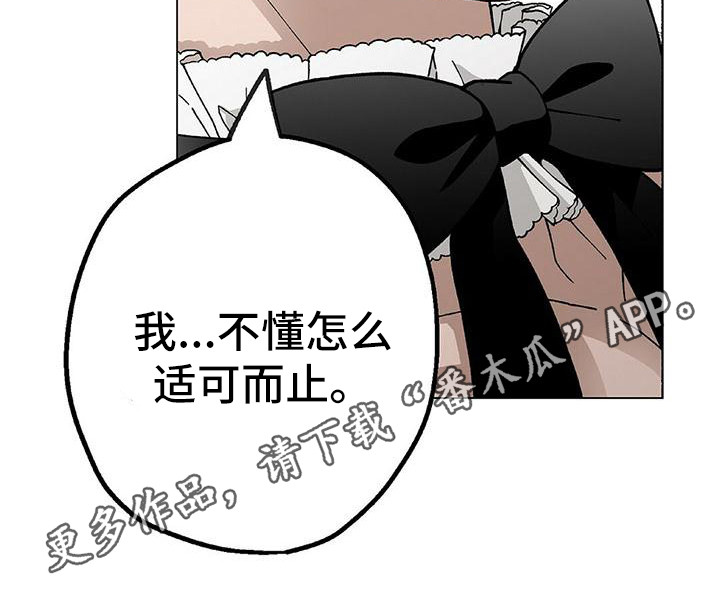 第11章：很美味10