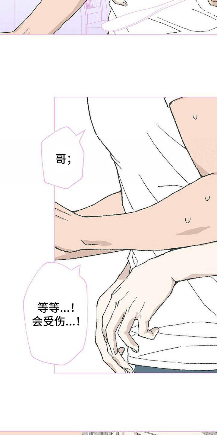 第15章：开玩笑14