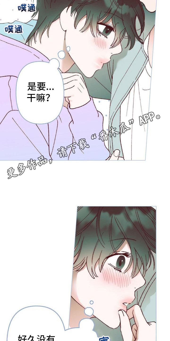 第4章：有些遗憾4