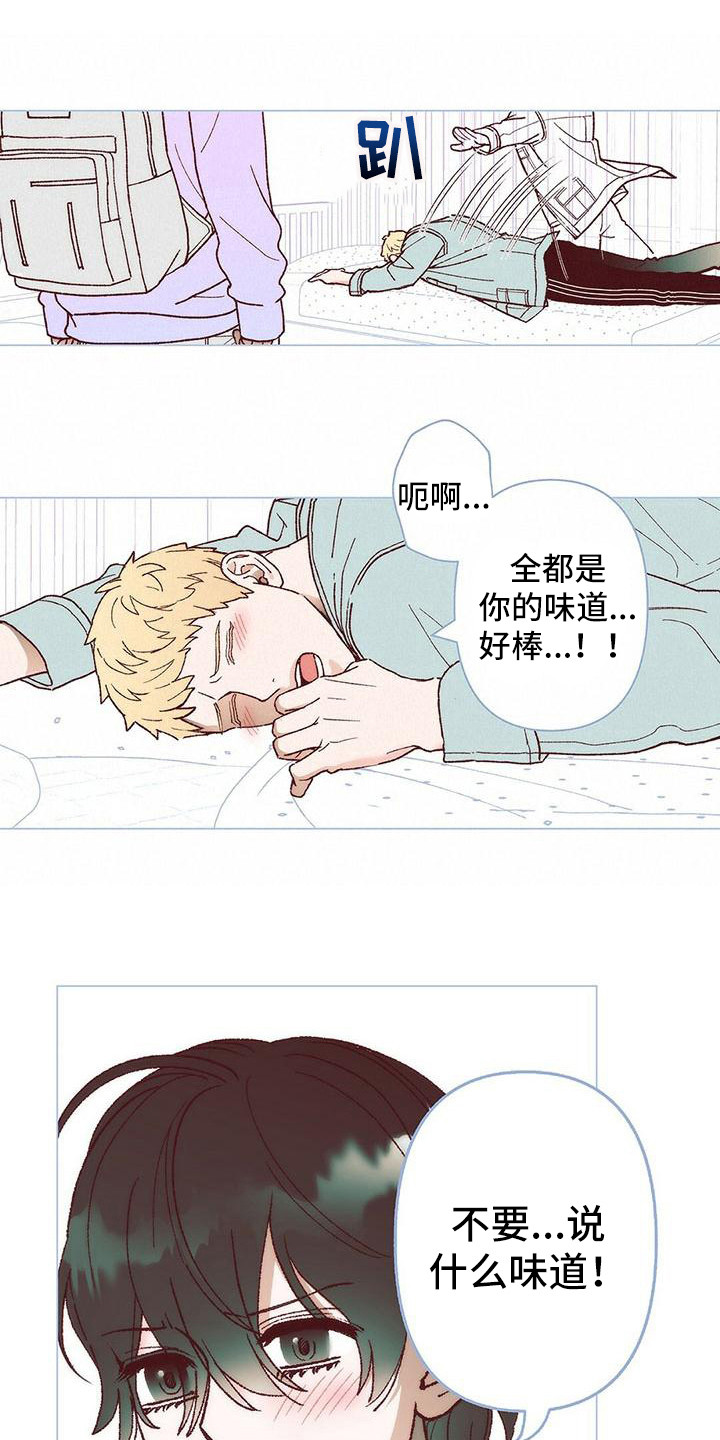 第3章：让我等你18