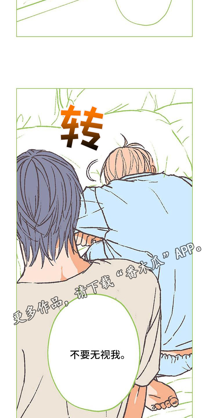 第12章：我行我素4