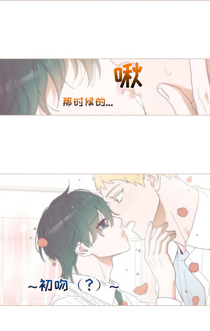 第2章：真好看17