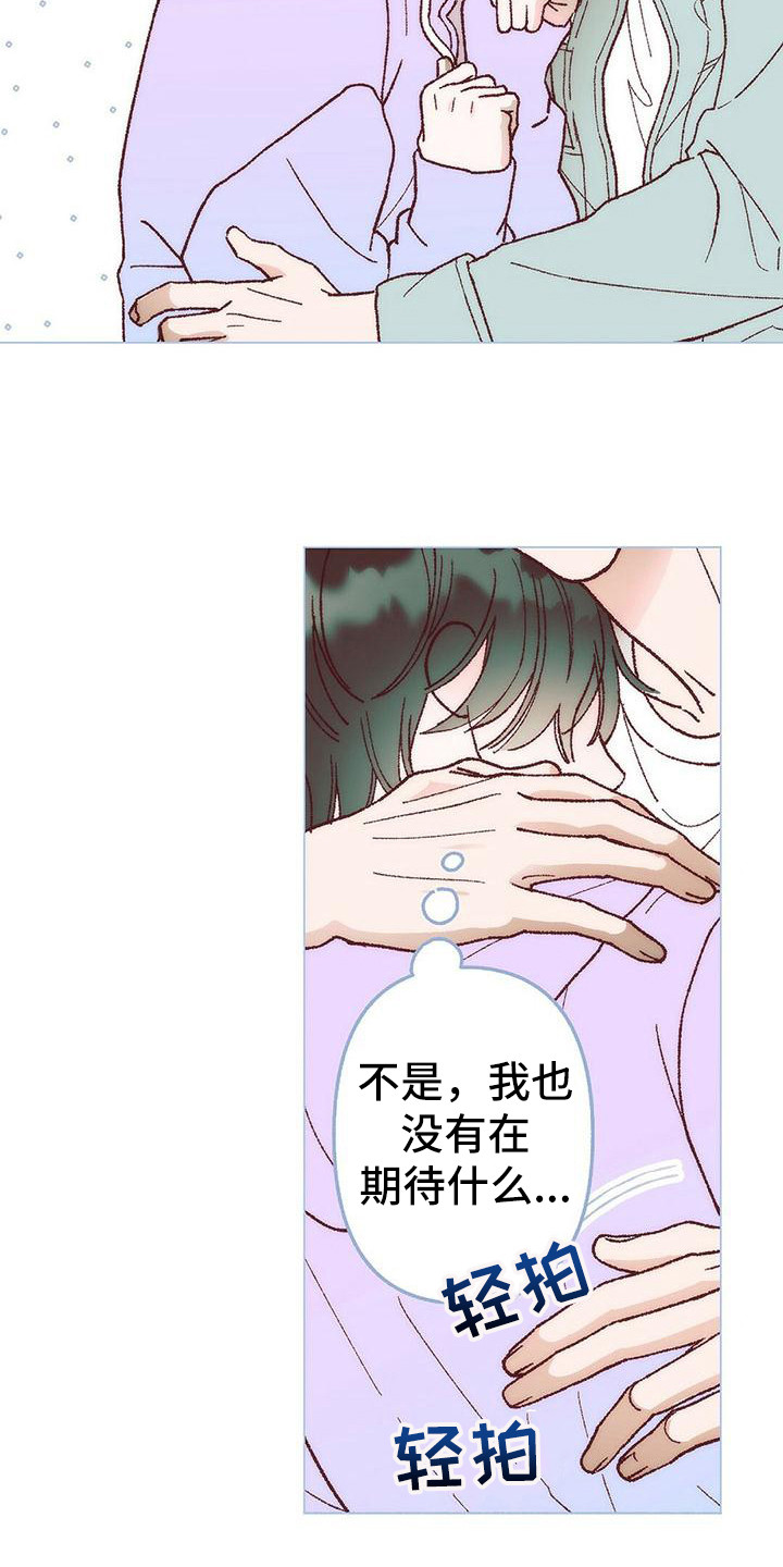 第4章：有些遗憾9