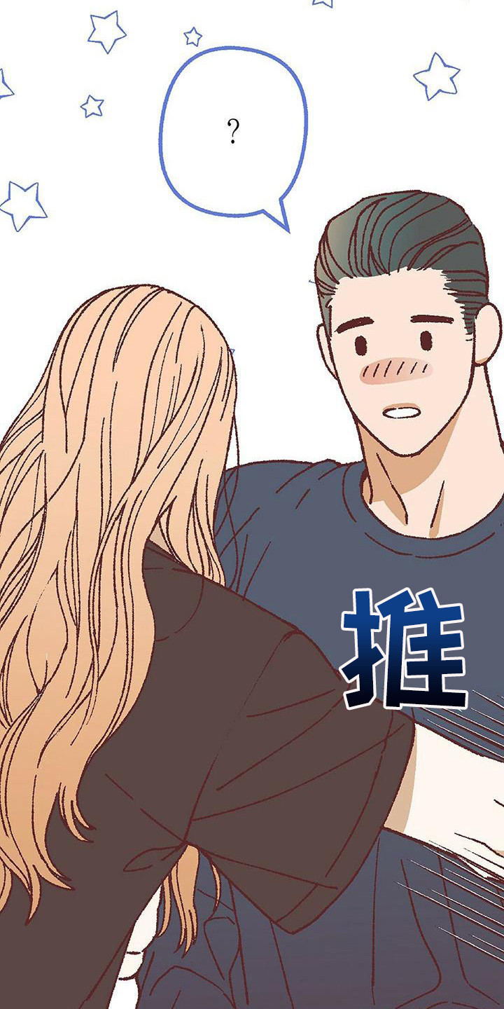 第19章：我需要你18