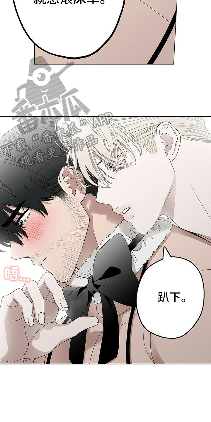 第10章：新制服16