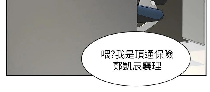 第50章：咨询36