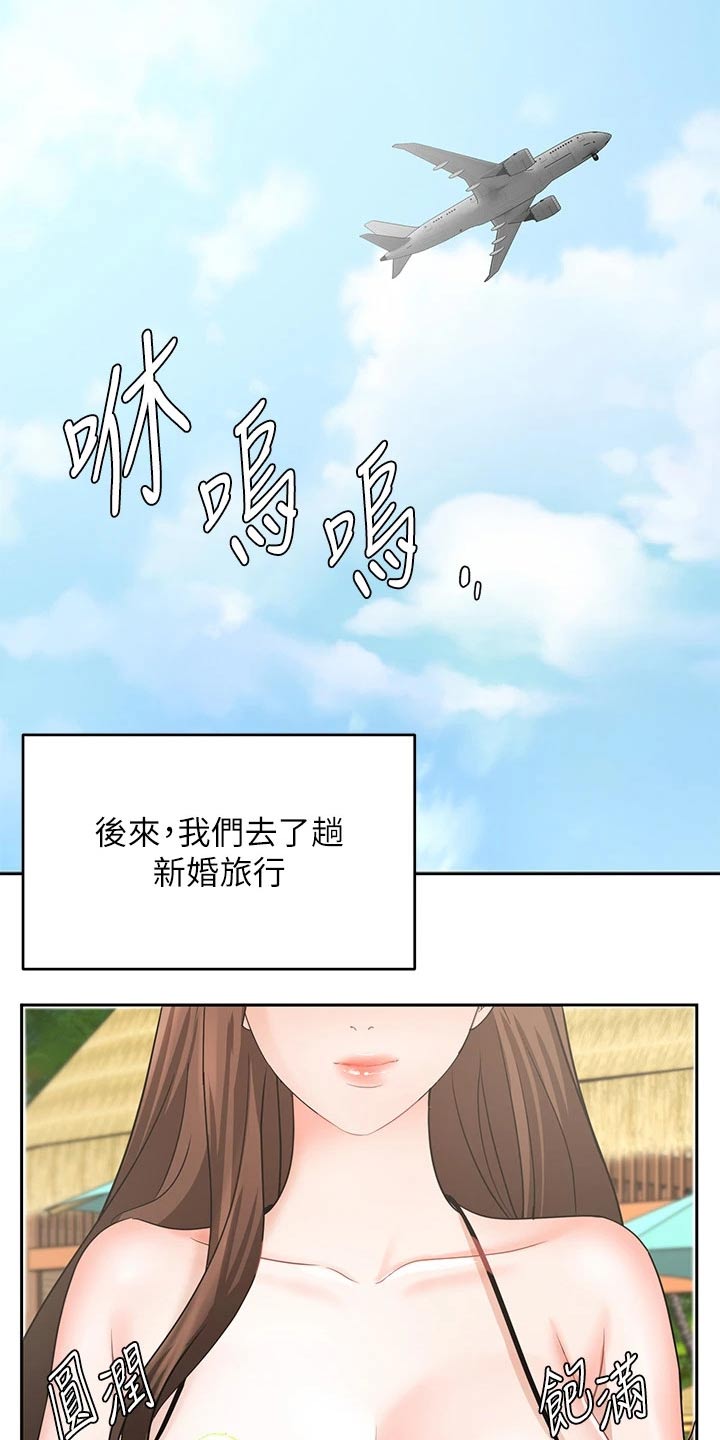 第85章：度假【完结】1