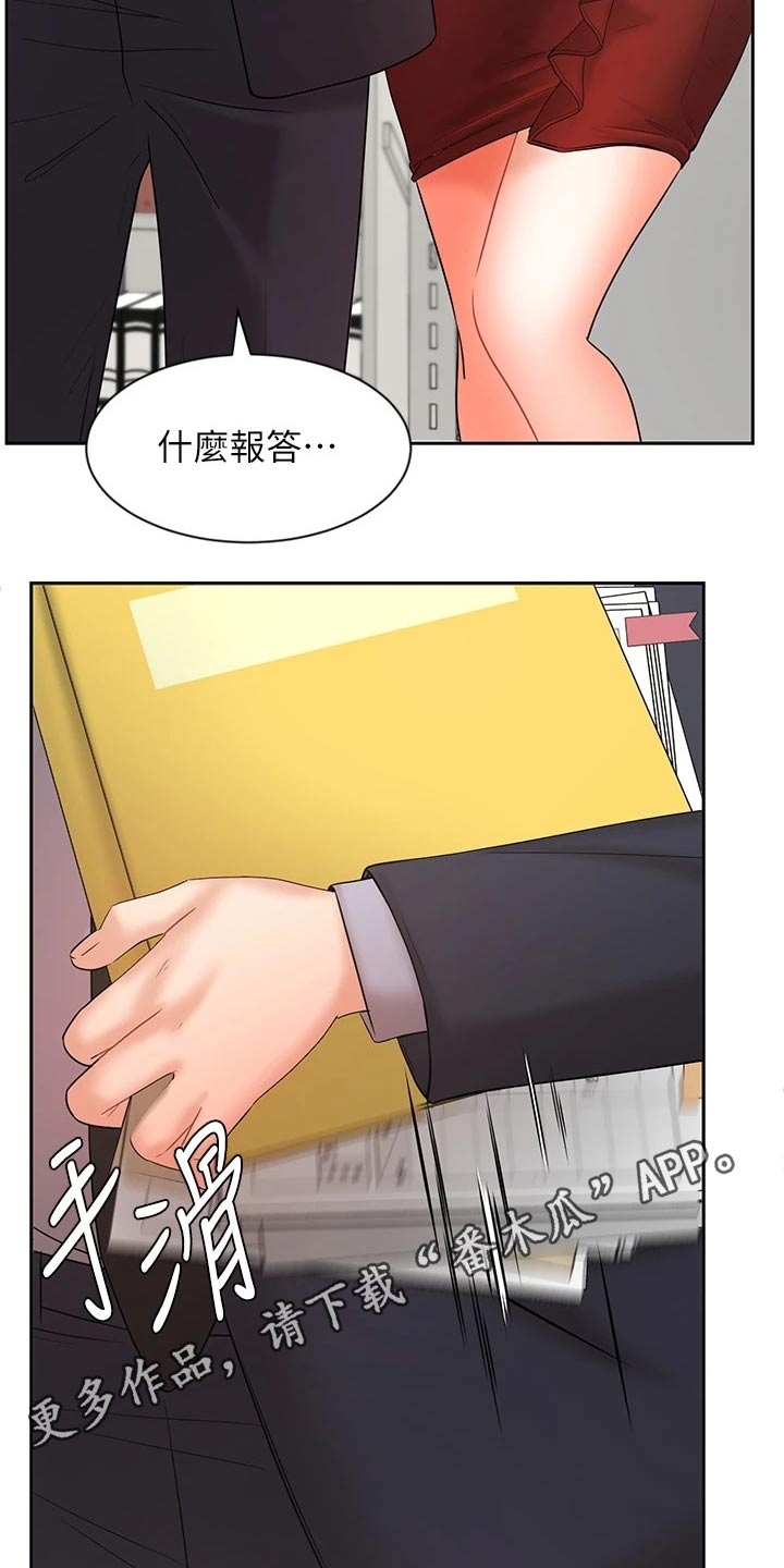 第52章：打探34