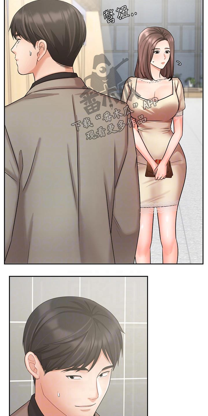 第66章：夫妻相见26