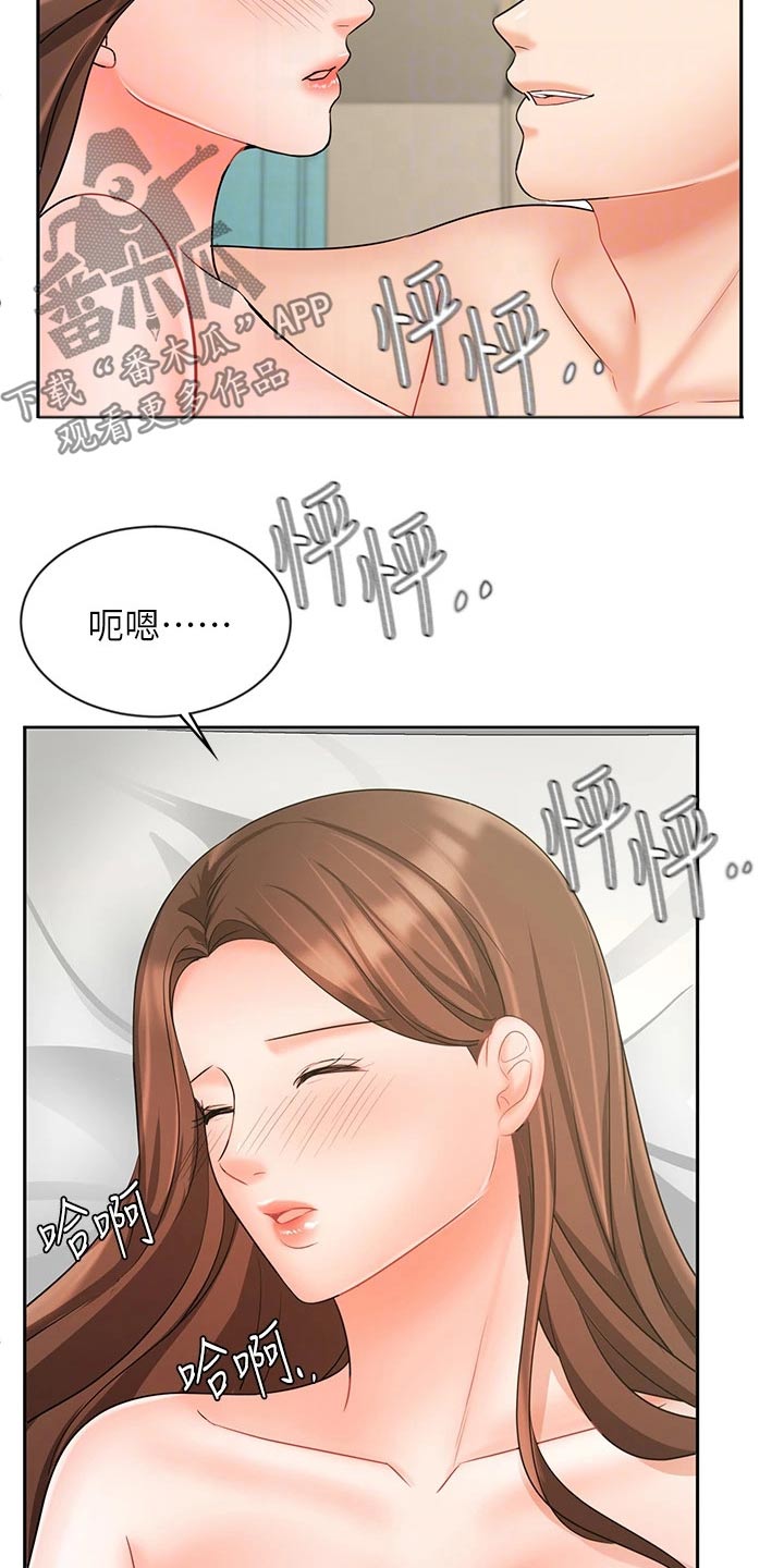 第40章：释怀12
