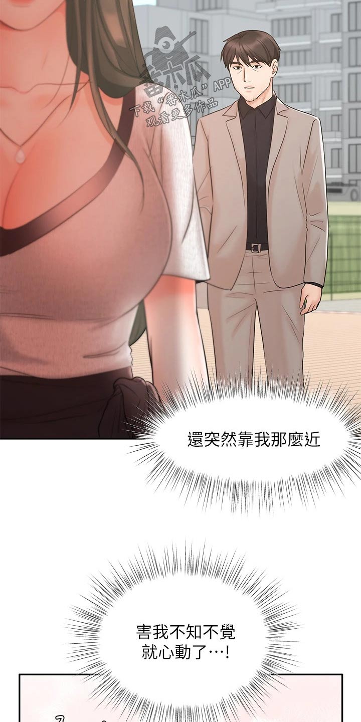 第31章：自己解决27