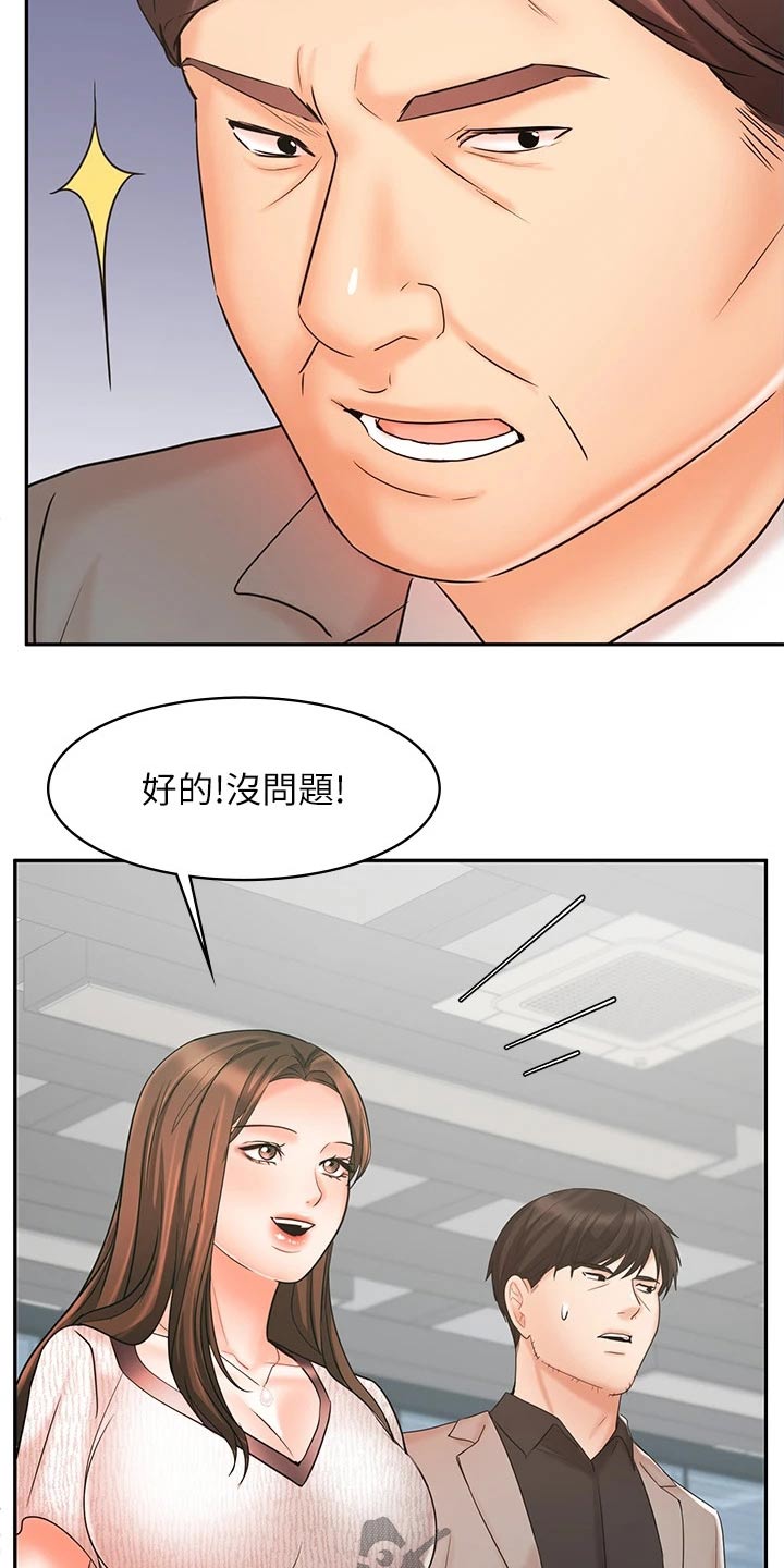 第33章：出发17