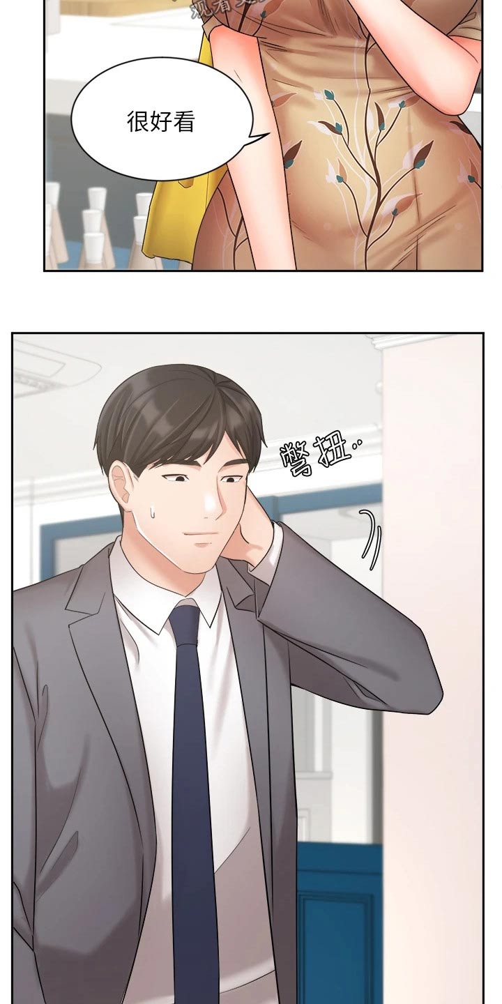 第62章：以后再谈5