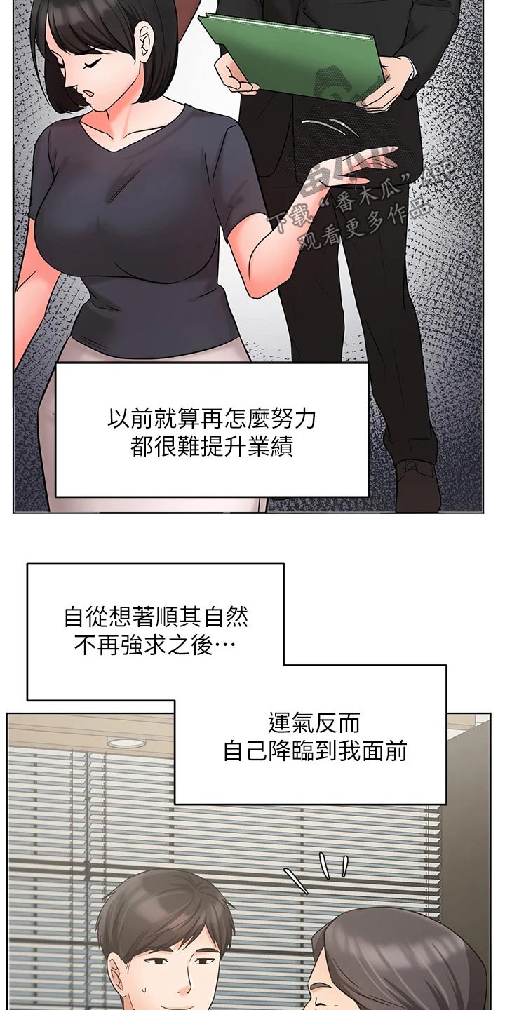 第51章：天生一对16
