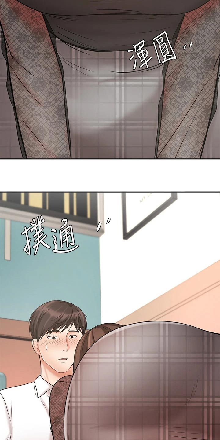 第37章：秘密31