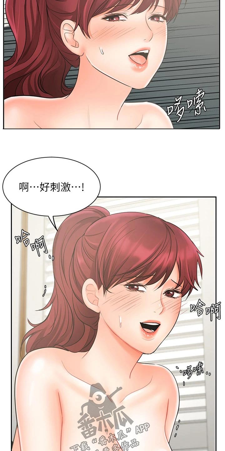 第45章：保险1