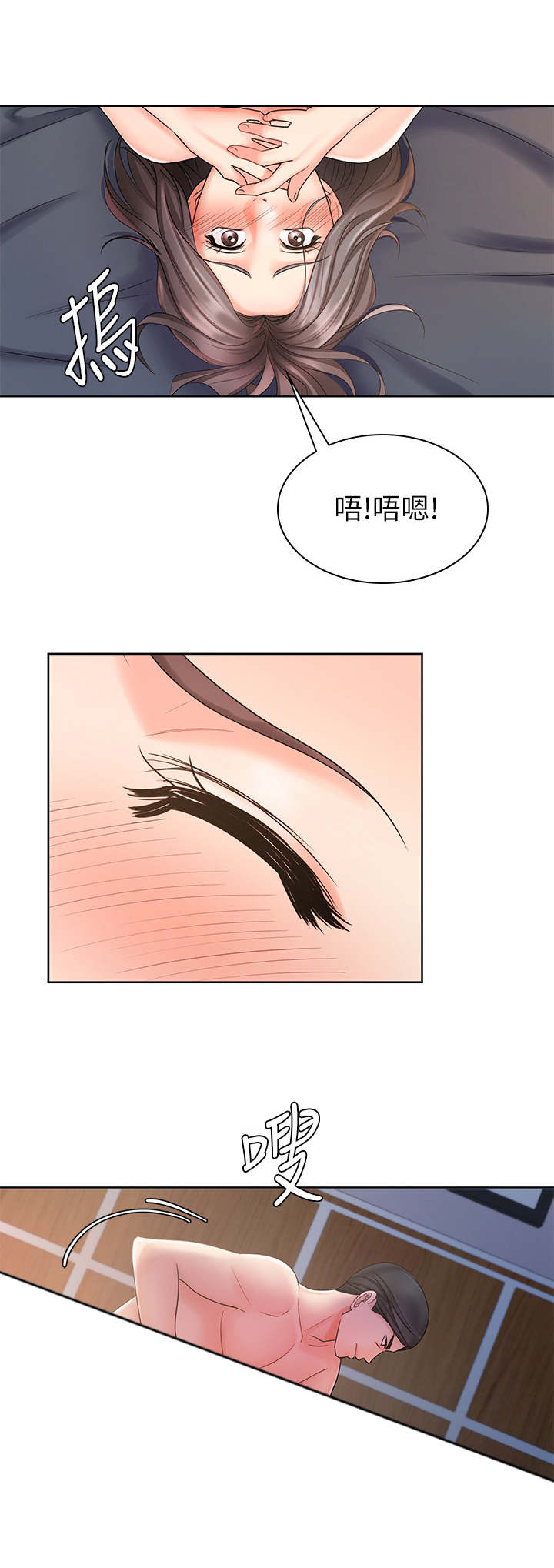 第15章：发狂9