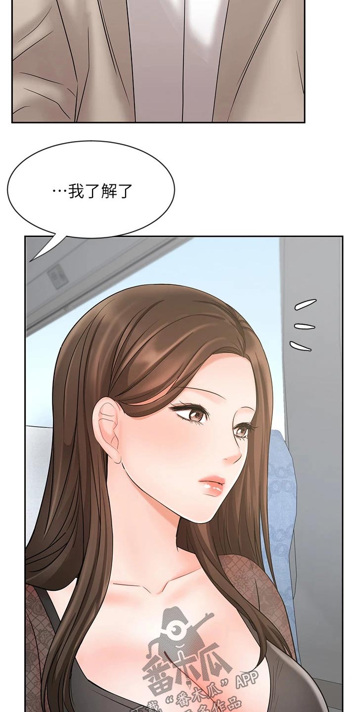 第34章：什么方式32
