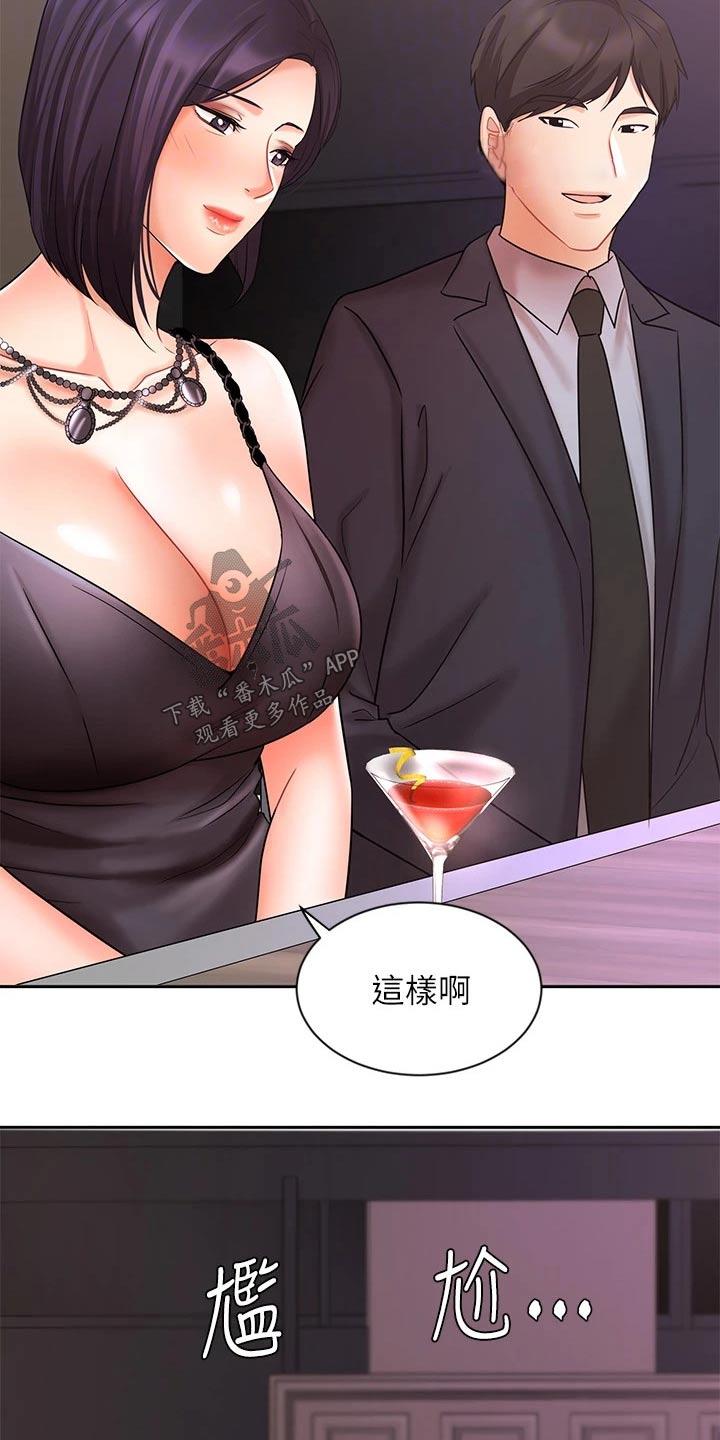 第54章：孤独8