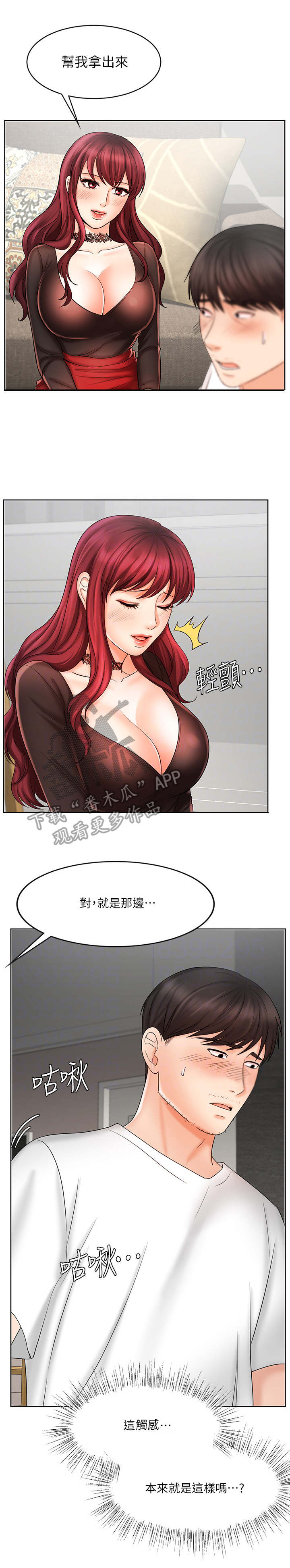 第20章：抗拒0