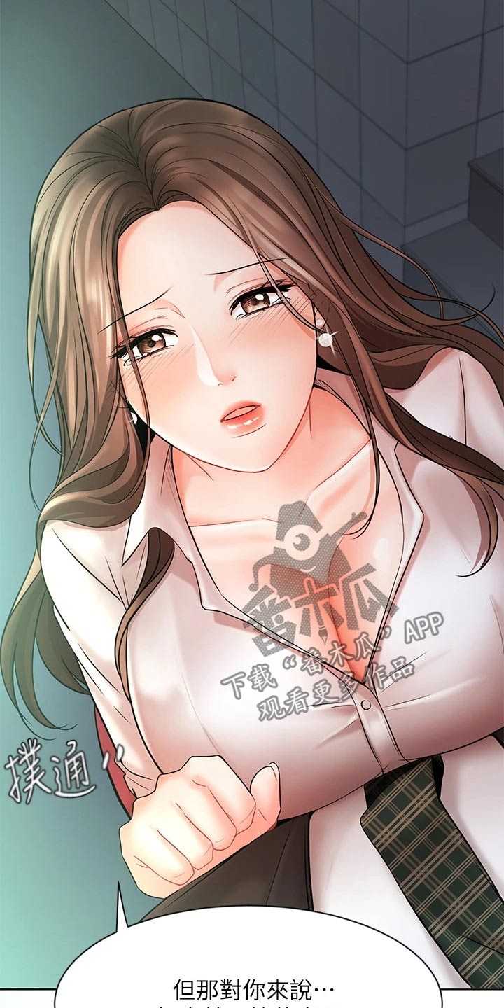 第47章：帮忙28