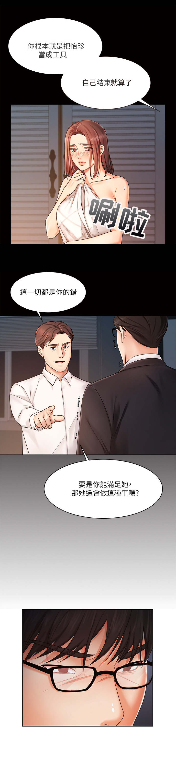 第18章：孤独1