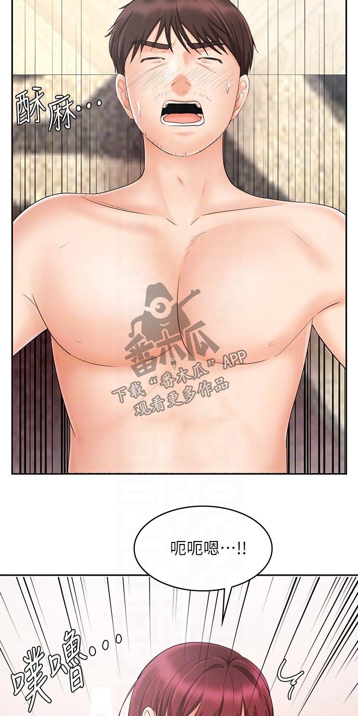 第26章：主卧2