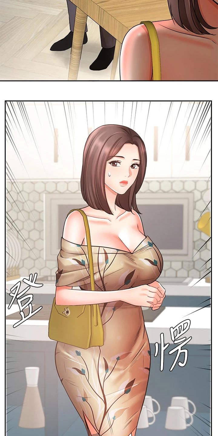 第61章：妻子18