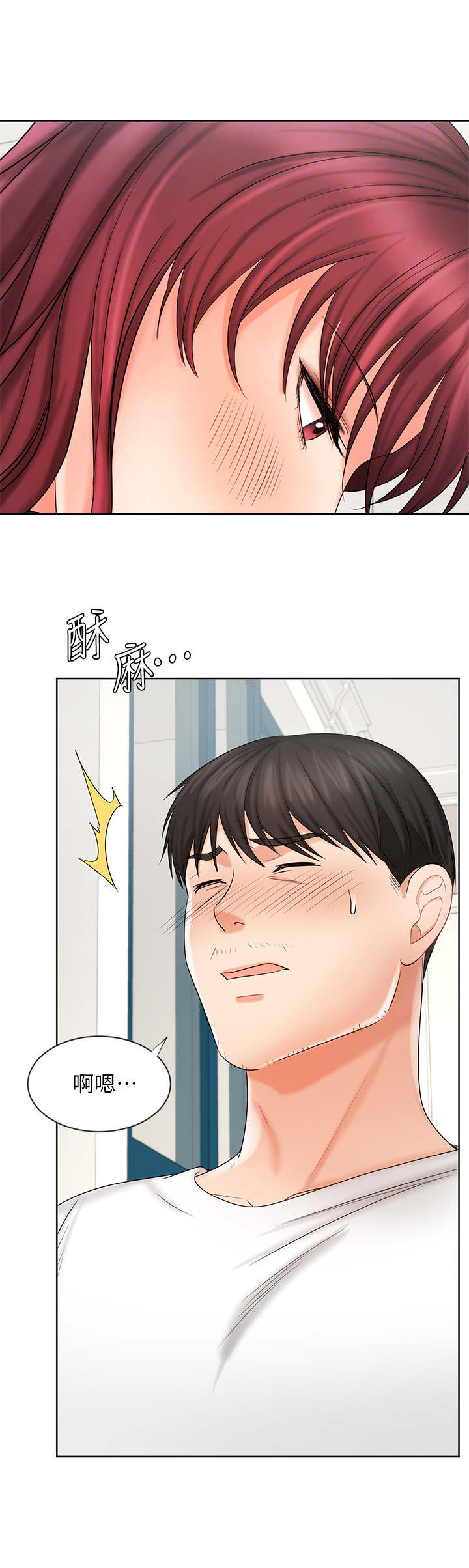 第20章：抗拒5