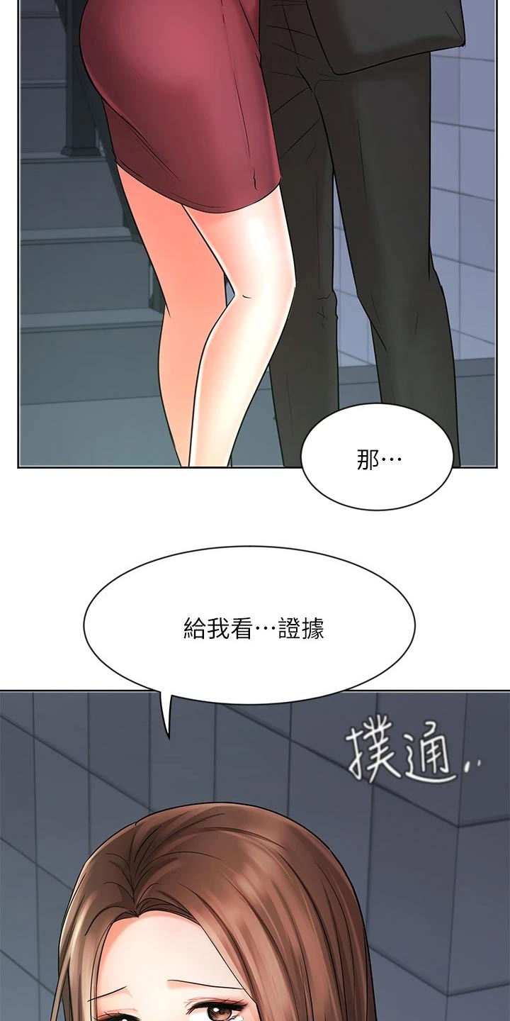 第47章：帮忙34