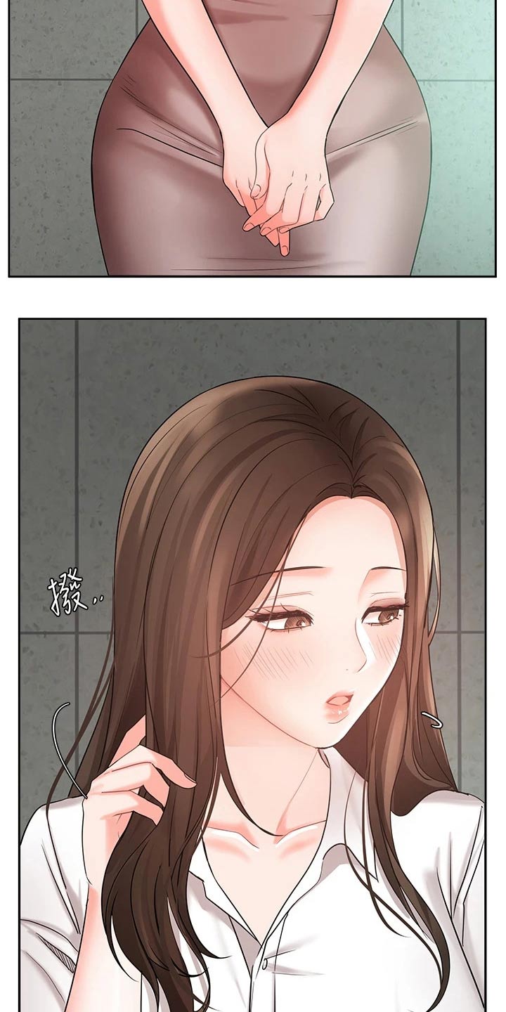 第81章：帮忙8